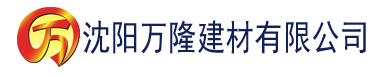 沈阳飘花传媒建材有限公司_沈阳轻质石膏厂家抹灰_沈阳石膏自流平生产厂家_沈阳砌筑砂浆厂家